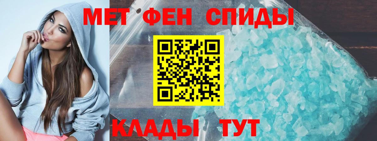 АМФЕТАМИН 97% Отрадный