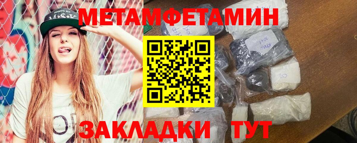 Amphetamine  Amphetamine Розовый  Вход с VPN  Амфетамин  Отрадный 