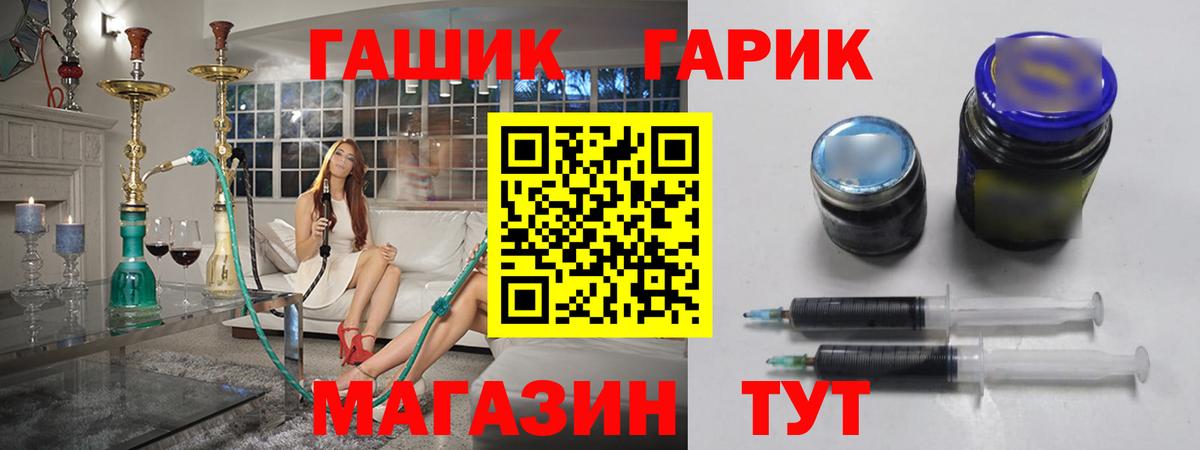 Отрадный  купить наркотики цена  Вход с VPN  ГАШ Ice-O-Lator  ГАШ AMNESIA HAZE 