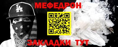 mdpv Гагарин