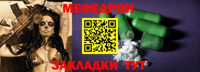 mdpv Гагарин