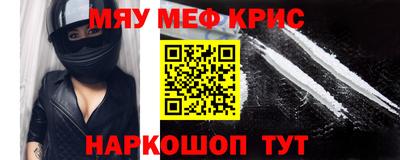 МДМА Гатчина