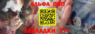 mdpv Гагарин