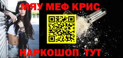 МДМА Гатчина