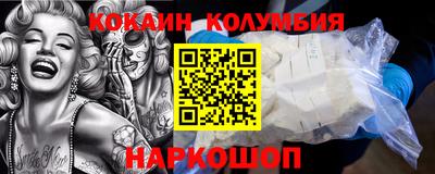 бошки Гай
