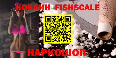 бошки Гай