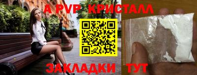 бошки Гай