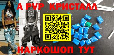 mdpv Гагарин