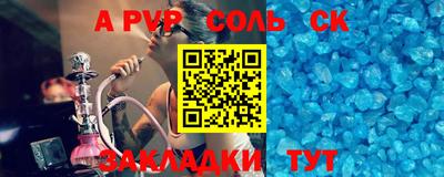 mdpv Гагарин