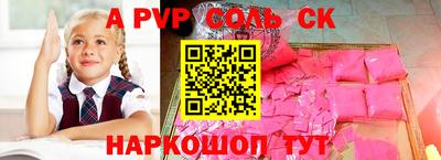 mdpv Гагарин