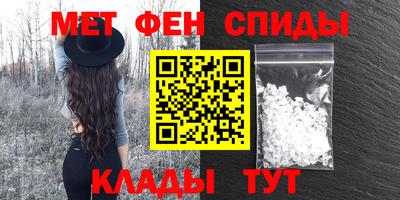 МДМА Гатчина