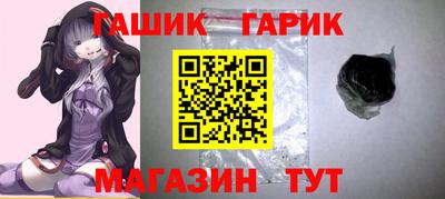 бошки Гай