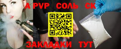 бошки Гай