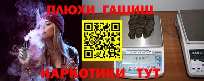 МДМА Гатчина
