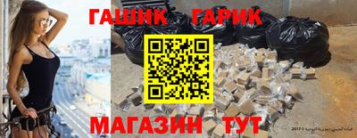 бошки Гай