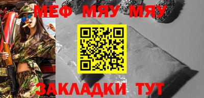 МДМА Гатчина