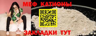 МДМА Гатчина