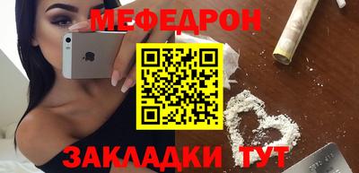 МДМА Гатчина