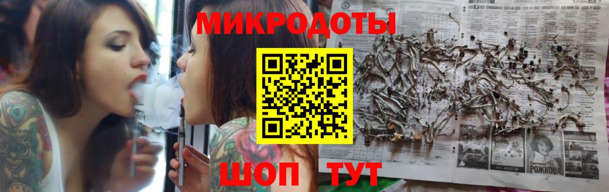 Псилоцибиновые грибы ЛСД  Вход с VPN  Отрадный 