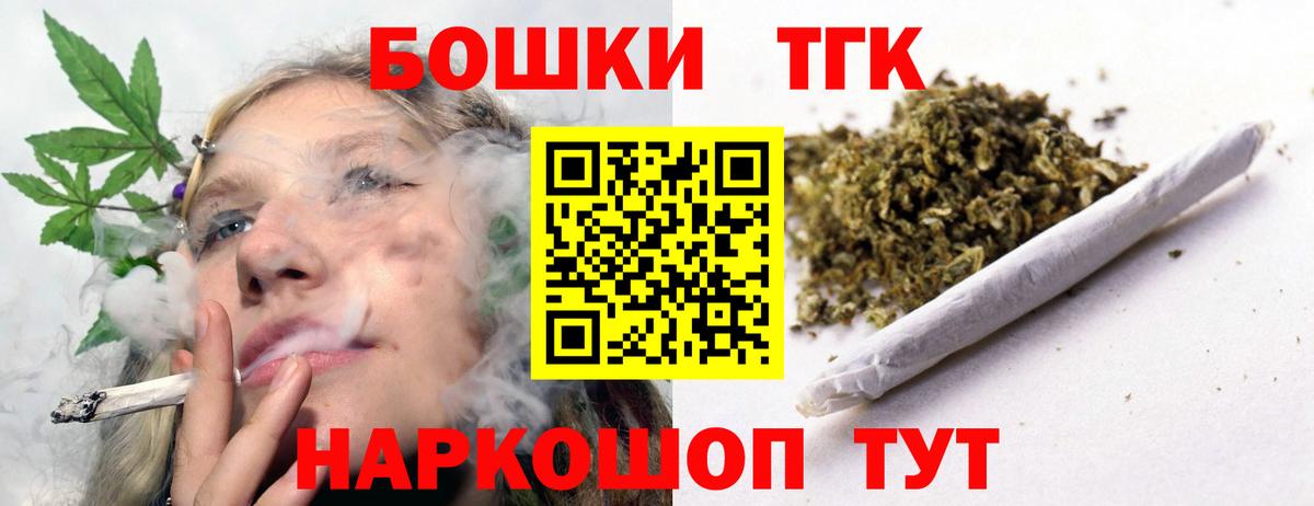 Каннабис Amnesia Отрадный