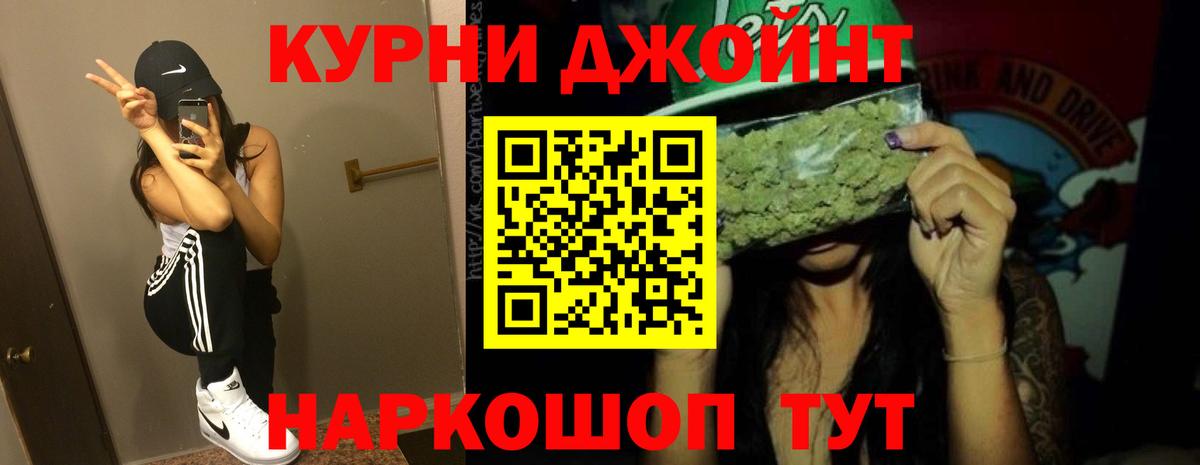 Бошки Шишки семена  Марихуана Amnesia  Каннабис гибрид  Вход с VPN  Отрадный  Конопля марихуана 